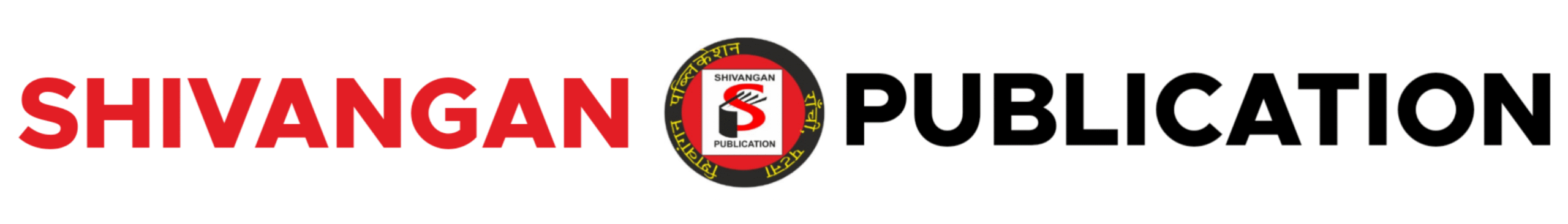 Shivangan Publication